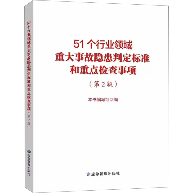 新华书店正版 科技综合 文轩网
