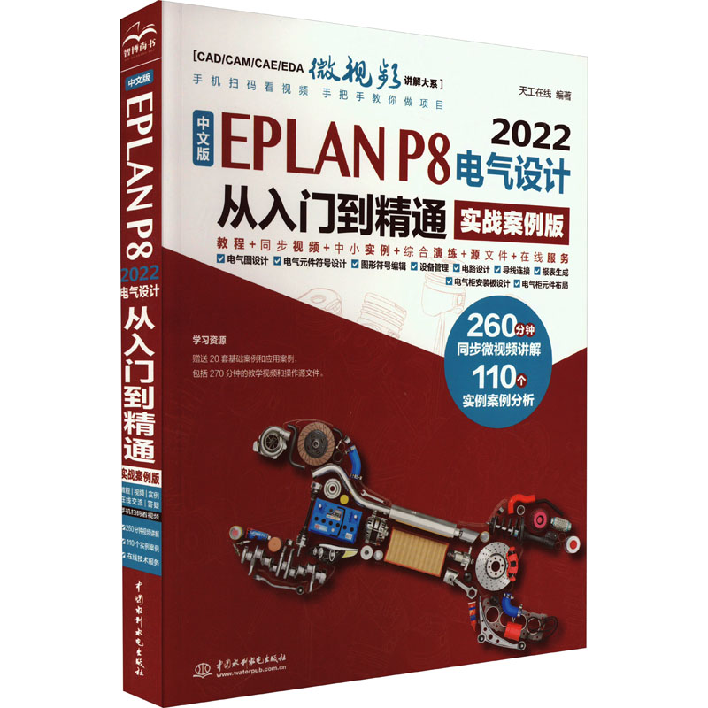 新华书店正版 软硬件技术 文轩网