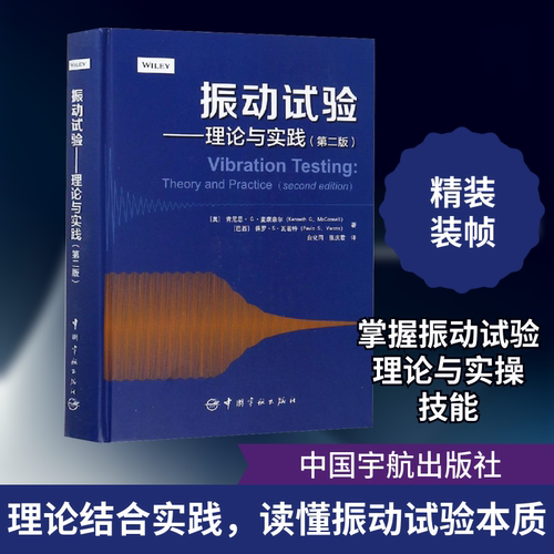 新华书店正版 自然科学 文轩网