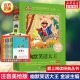 金波儿童6 幽默笑话大王 12岁小学生一二三四五六年级课外阅读爆笑大王校园搞笑段子故事读物风趣口才书籍笑话童话正版 注音美绘本