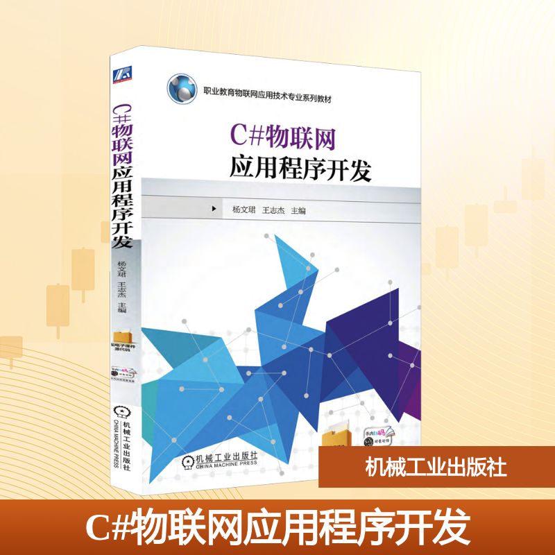 新华书店正版 大中专高职计算机 文轩网