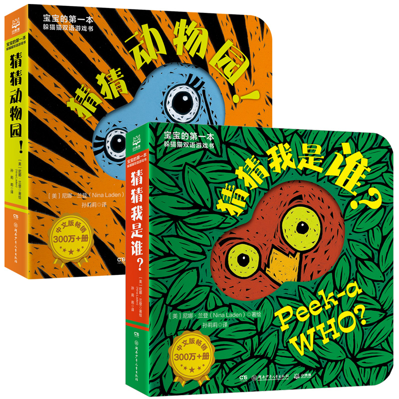 新华书店正版 少儿英语 文轩网