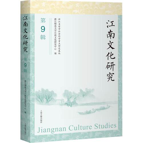 新华书店正版 中外文化 文轩网