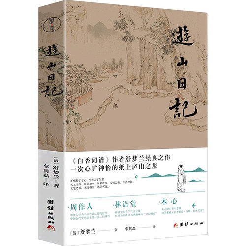 新华书店正版 散文 文轩网