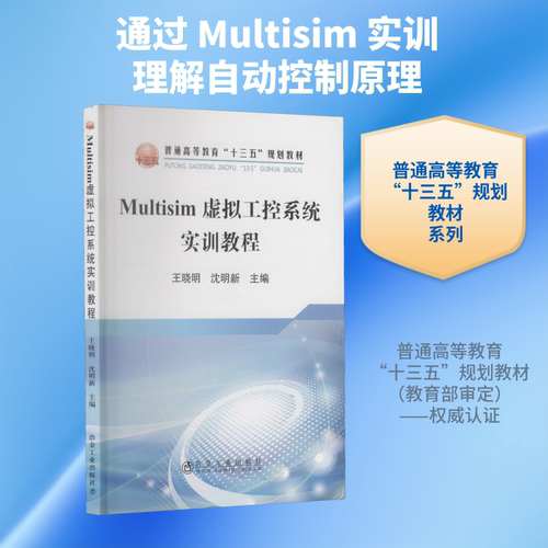 新华书店正版 大中专理科科技综合 文轩网