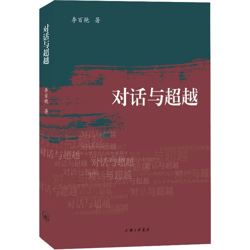 新华书店正版 教学方法及理论 文轩网