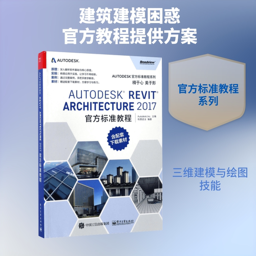 新华书店正版 图形图像 文轩网