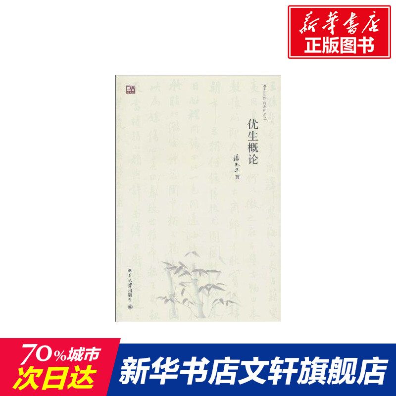 新华书店正版 教学方法及理论 文轩网