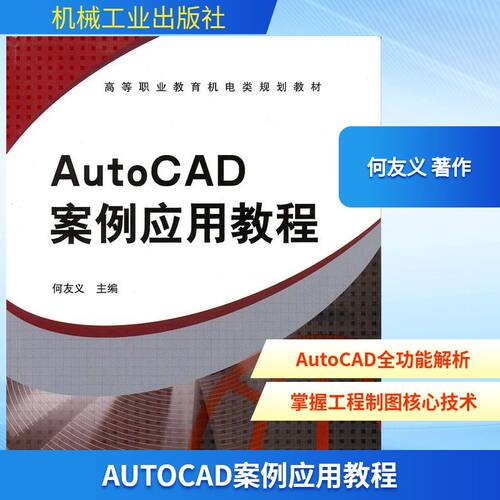 新华书店正版 图形图像 文轩网