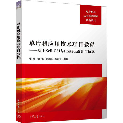 新华书店正版 大中专理科计算机 文轩网