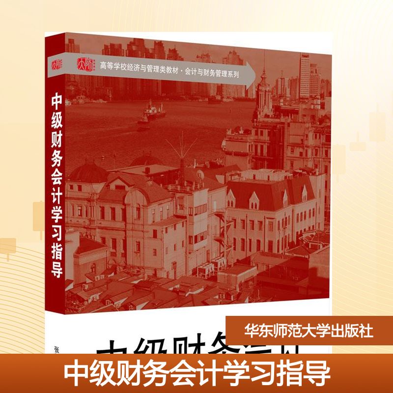 新华书店正版 大中专文科社科综合 文轩网