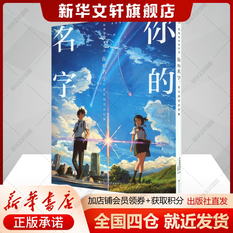 新华书店正版 美术画册 文轩网