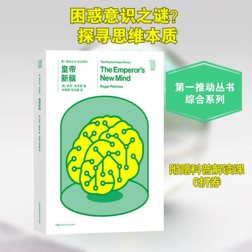 新华书店正版 文教科普读物 文轩网