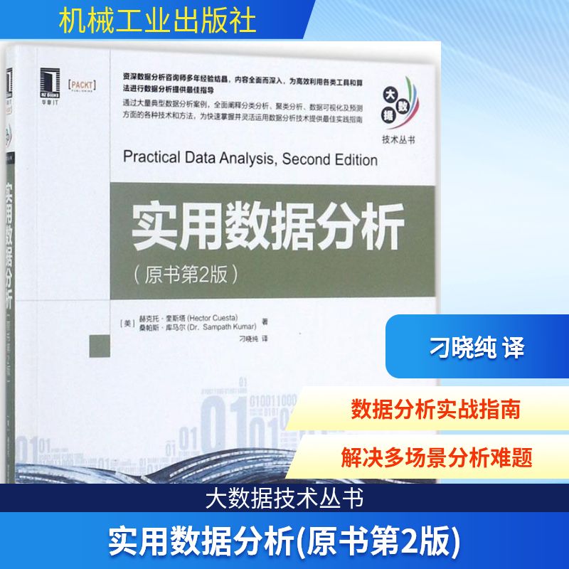 新华书店正版 数据库 文轩网