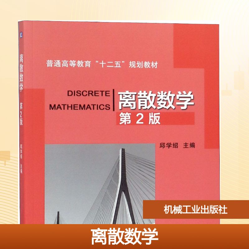 新华书店正版 大中专理科农林牧渔 文轩网