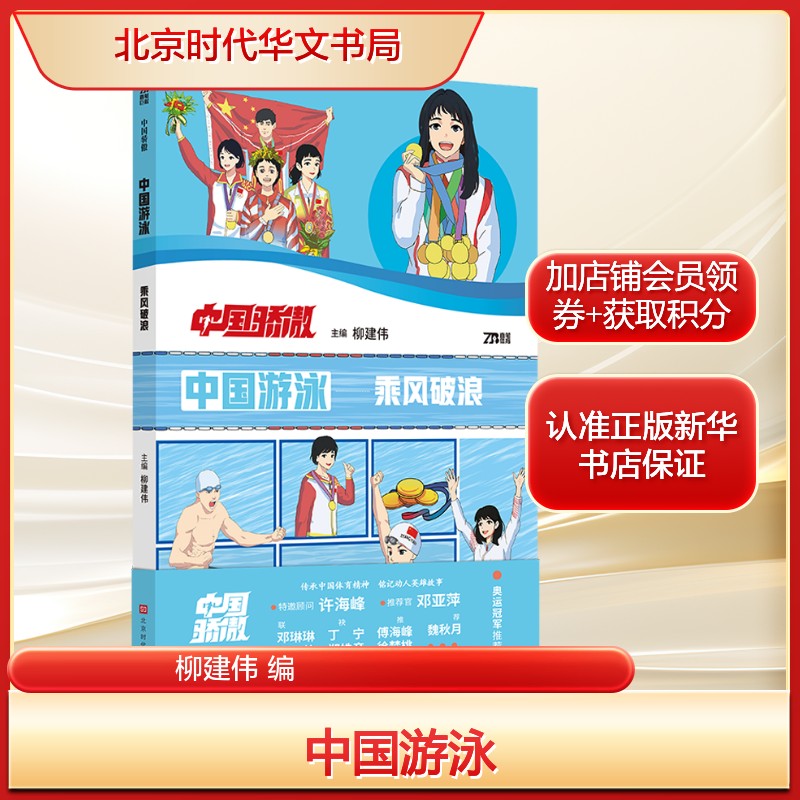 新华书店正版 绘本 文轩网