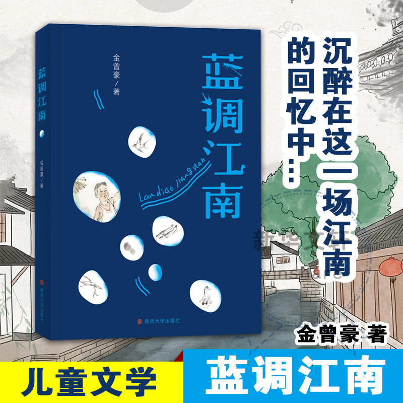新华书店正版 儿童文学 文轩网