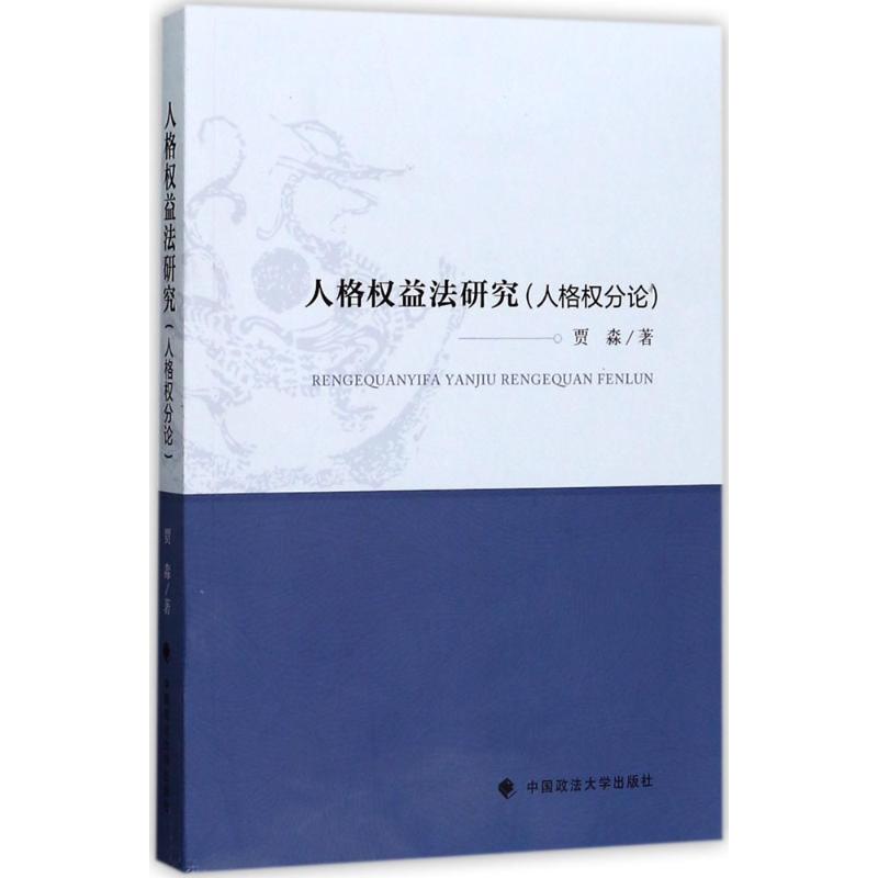广佛同城化交通基础设施建设三年规划研究范围 示意图_中国基础教育研究会_基础教育改革与中国教育学理论重建研究