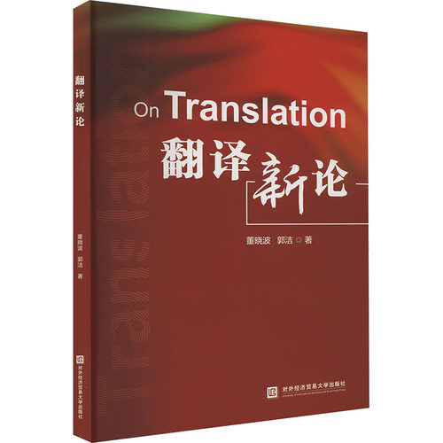 新华书店正版 公共关系 文轩网