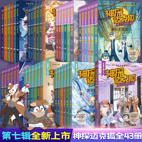 新华书店正版 童话故事 文轩网