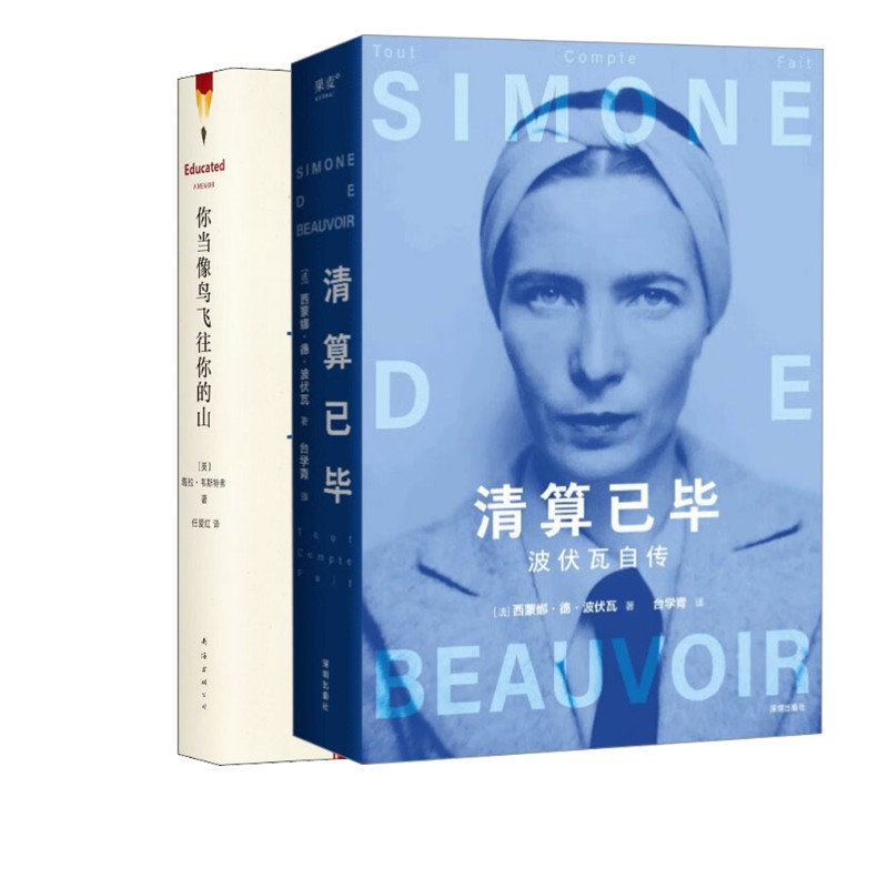 新华书店正版 外国现当代文学 文轩网