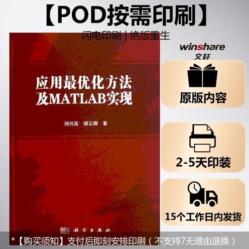 新华书店正版 软硬件技术 文轩网