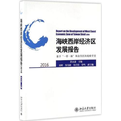 新华书店正版 经济理论、法规 文轩网