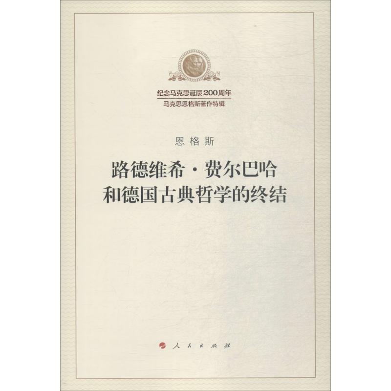 新华书店正版 文轩网