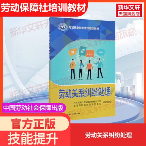 新华书店正版 法学理论 文轩网