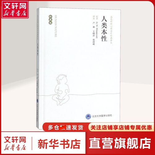 新华书店正版 皮肤、性病及精神病学