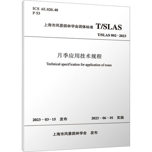 新华书店正版 建筑规范 文轩网