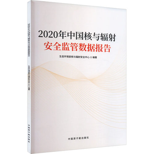 新华书店正版 能源科学 文轩网