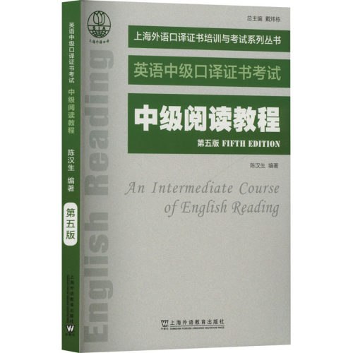 新华书店正版 外语－实用英语 文轩网