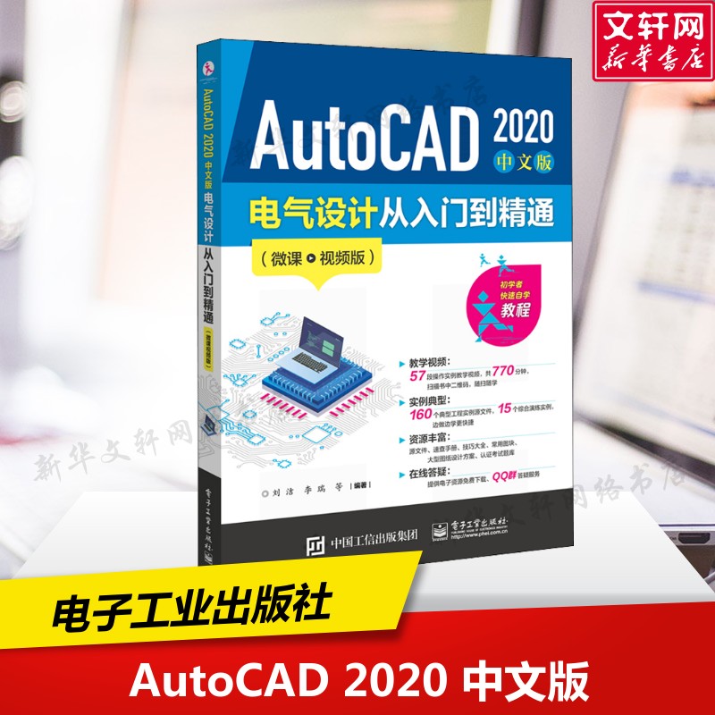 新华书店正版 图形图像 文轩网