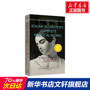 新华书店旗舰店文轩官网 Edgar 著 Poe Allan 书籍 新华文轩 爱伦·坡诗歌全集 英文 美 正版 埃德加·爱伦·坡