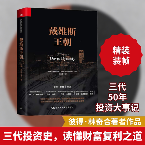 新华书店正版 外国历史 文轩网