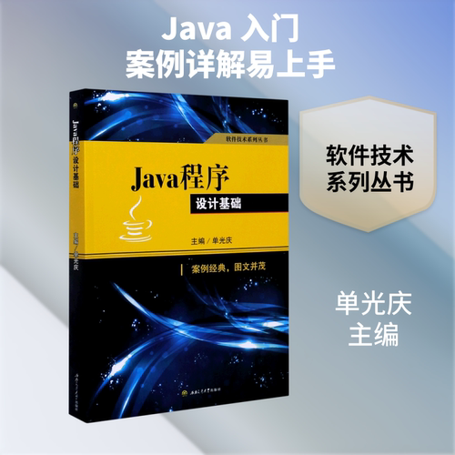 新华书店正版 大中专理科科技综合 文轩网