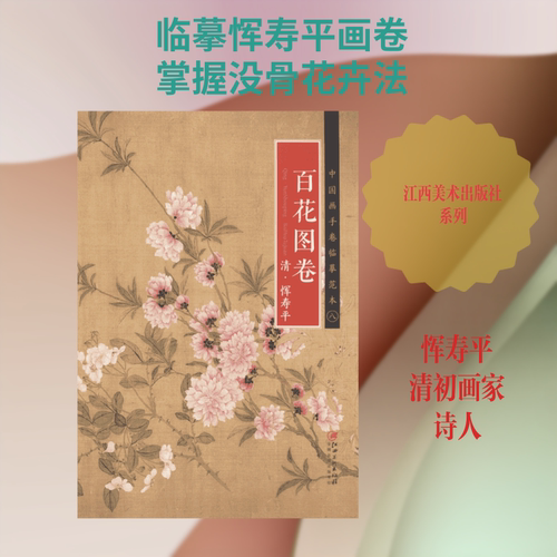 新华书店正版 美术作品 文轩网
