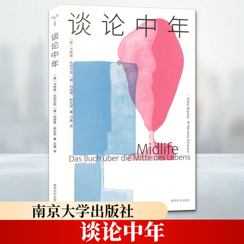 新华书店正版 社会科学总论、学术 文轩网