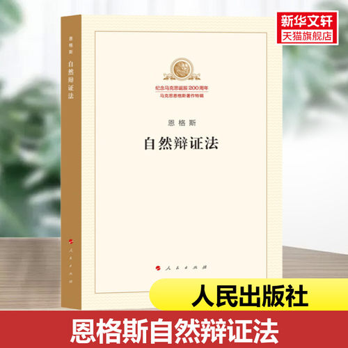 新华书店正版 文轩网