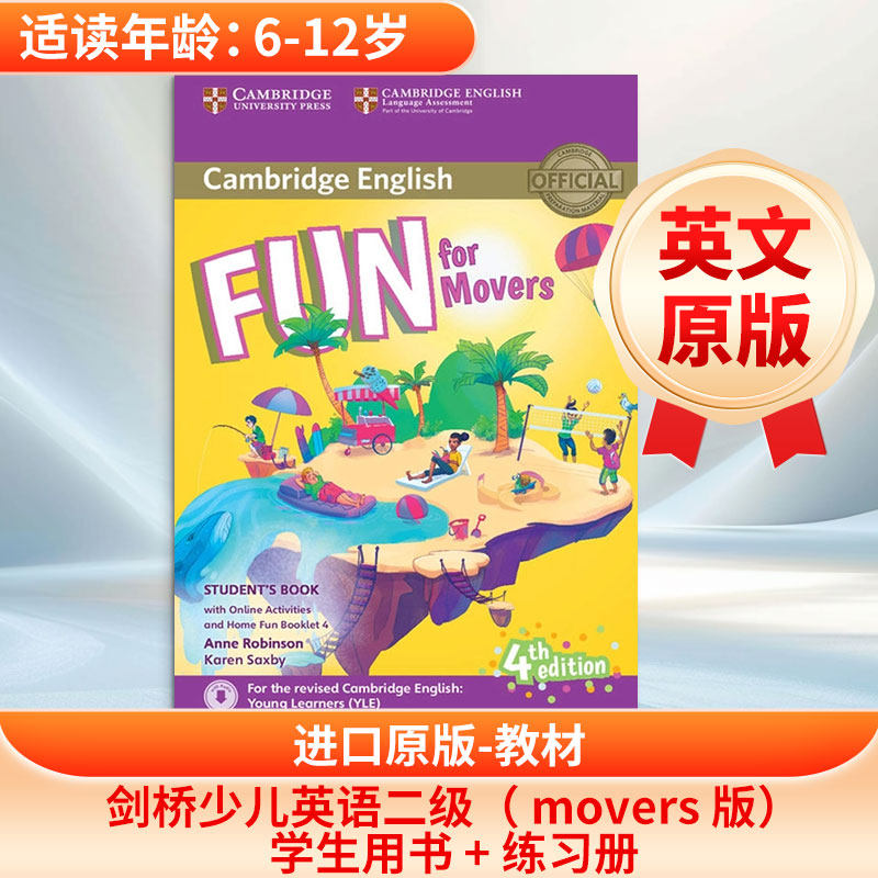 剑桥少儿英语YLE考试用书 学生书+练习册 进口英文原版FUN FOR MOVERS STUDENT'S BOOK + BOOKLET
