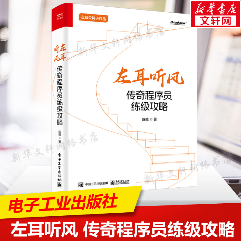 新华书店正版 编程语言 文轩网