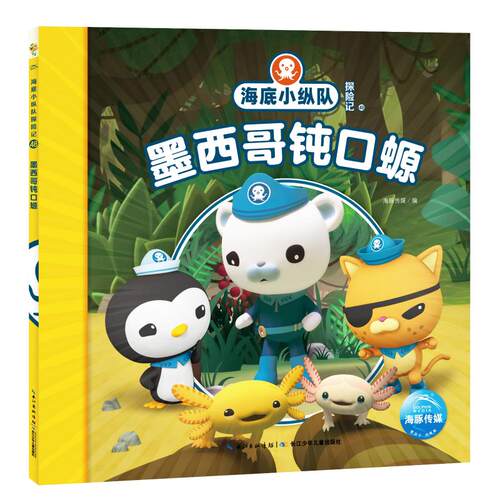 新华书店正版 注音读物 文轩网