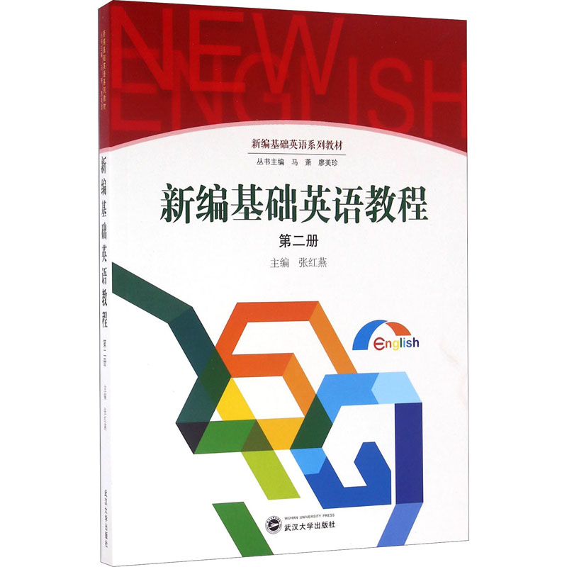 新华书店正版 大中专文科社科综合 文轩网