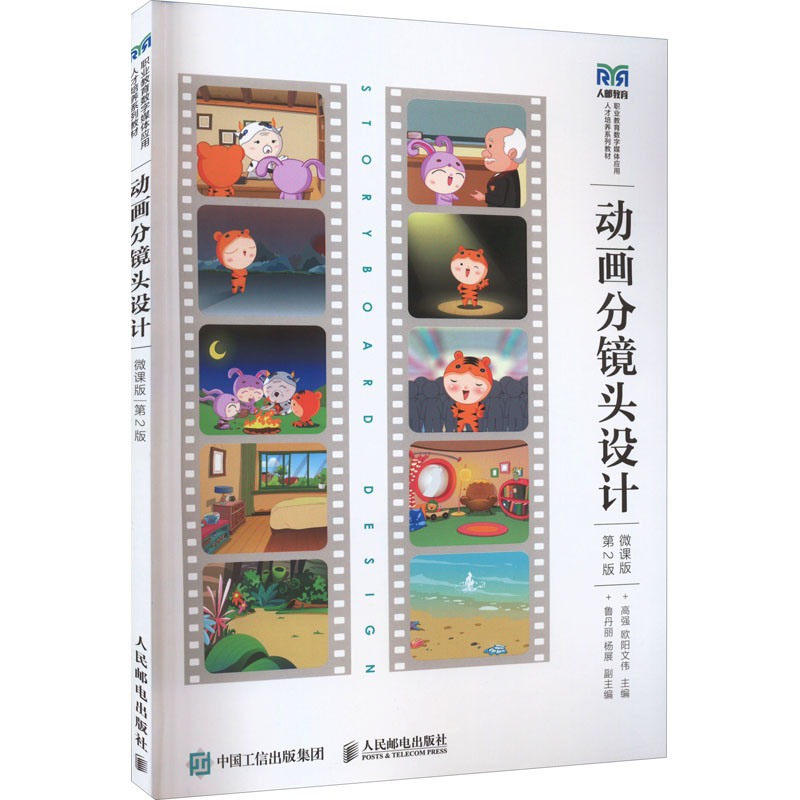 新华书店正版 大中专公共计算机 文轩网