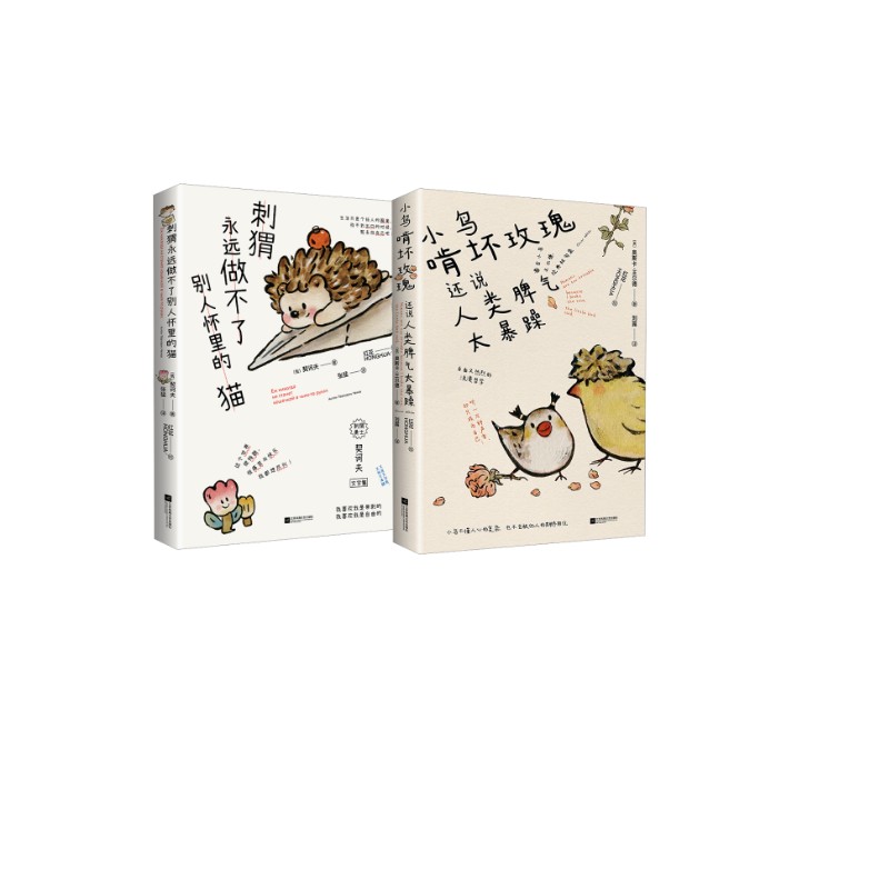 新华书店正版 杂文 文轩网