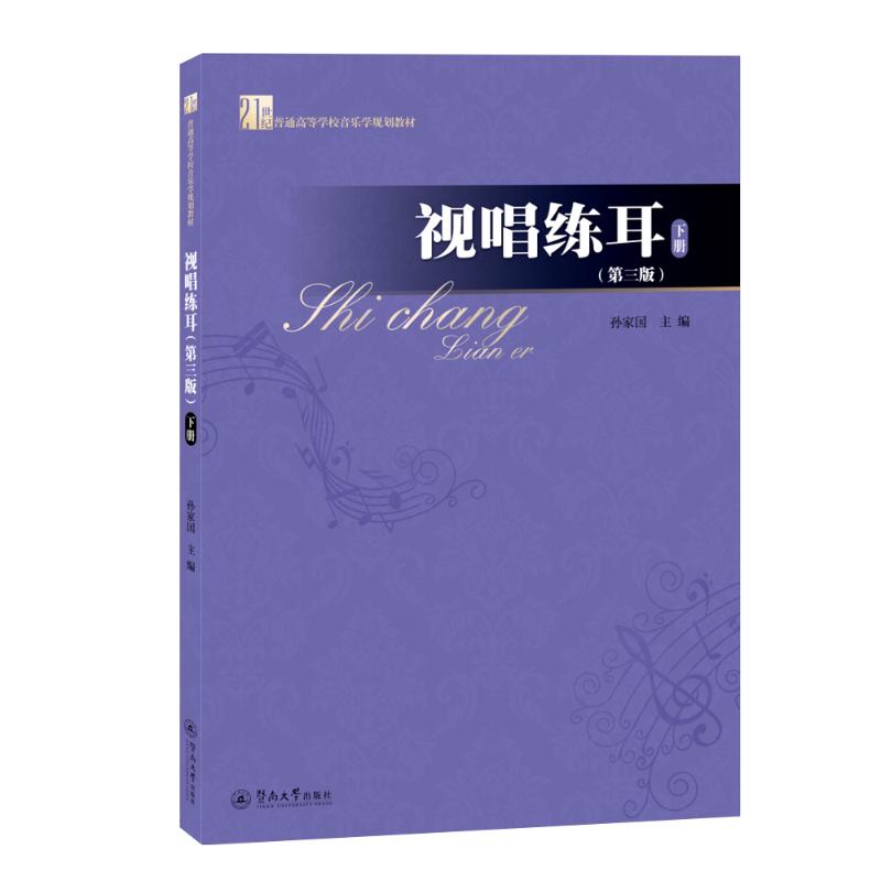 新华书店正版 大中专文科文教综合 文轩网