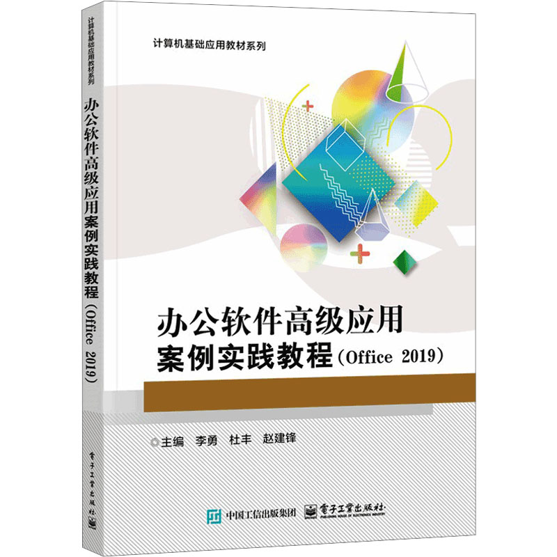 新华书店正版 大中专公共计算机 文轩网
