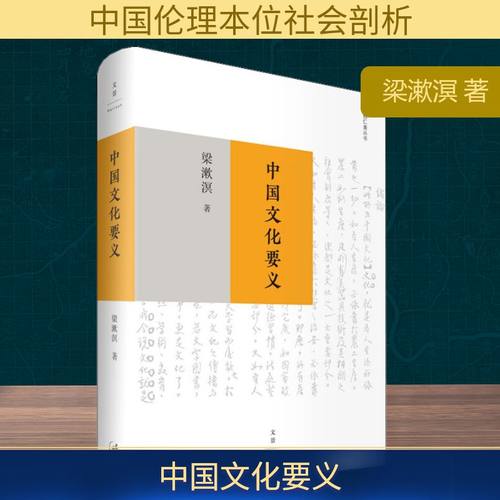 新华书店正版 中外文化 文轩网
