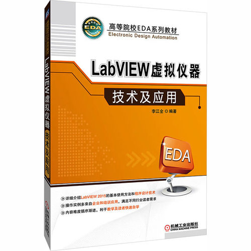 新华书店正版 大中专理科机械 文轩网
